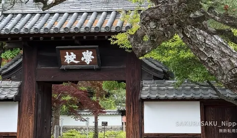 Ashikaga Gakkō: Japan's Oldest School, and the Best Detour from the Wisteria