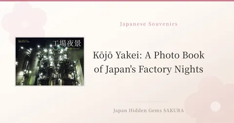 Kōjō Yakei: A Photo Book of Japan's Factory Nights