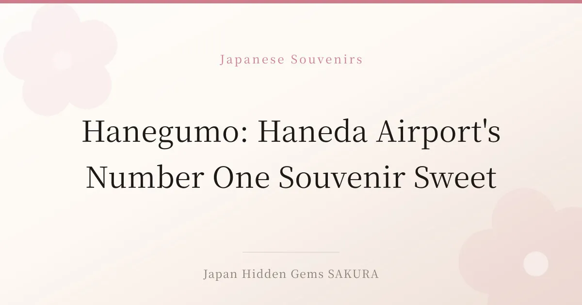Hanegumo: Haneda Airport's Number One Souvenir Sweet