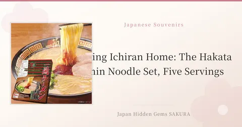 Taking Ichiran Home: The Hakata Thin Noodle Set, Five Servings