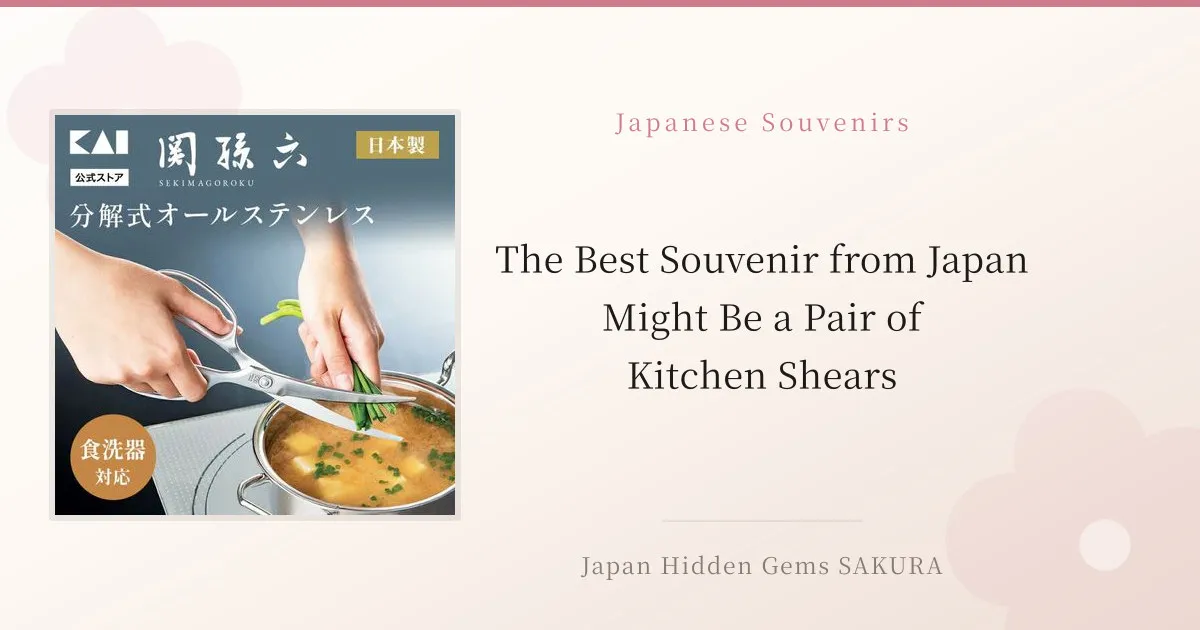 The Best Souvenir from Japan Might Be a Pair of Kitchen Shears
