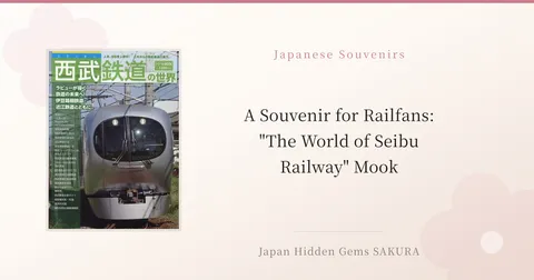 A Souvenir for Railfans: "The World of Seibu Railway" Mook