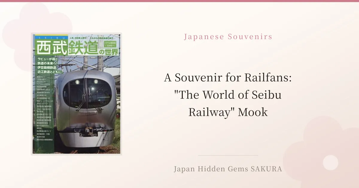 A Souvenir for Railfans: "The World of Seibu Railway" Mook