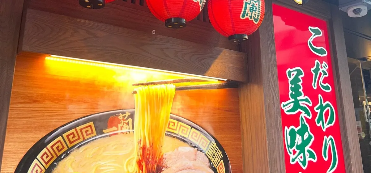 Ichiran Natural Tonkotsu Ramen: The Solo Booth, the Order Sheet, and the Red Sauce