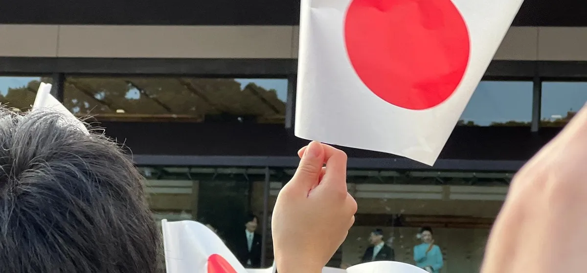 The New Year Greeting at the Imperial Palace: Japan's Ippan Sanga