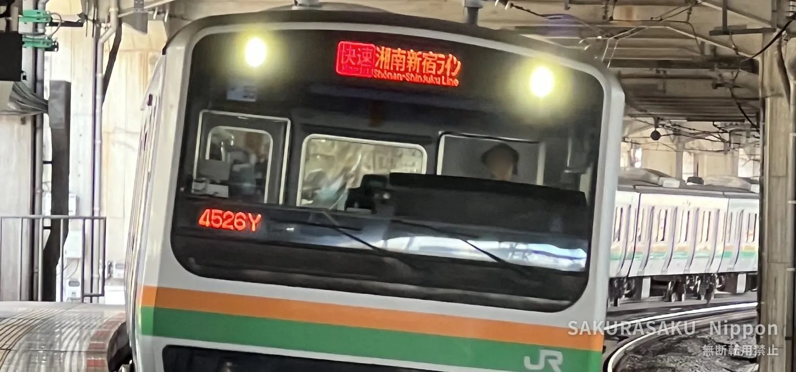 A Shonan-Shinjuku Line rapid train arriving at the platform