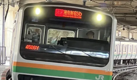 The Green Car: A Double-Decker First Class on an Ordinary Commuter Train