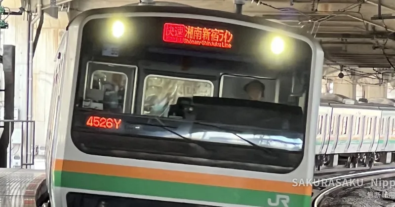 The Green Car: A Double-Decker First Class on an Ordinary Commuter Train