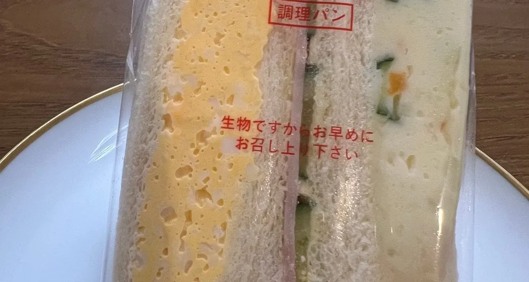 Karina: The Sandwich Shop That Opens at Six in the Morning