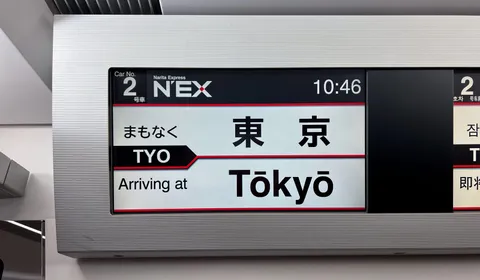Narita Airport to Tokyo: The Complete Transport Guide, Hour by Hour