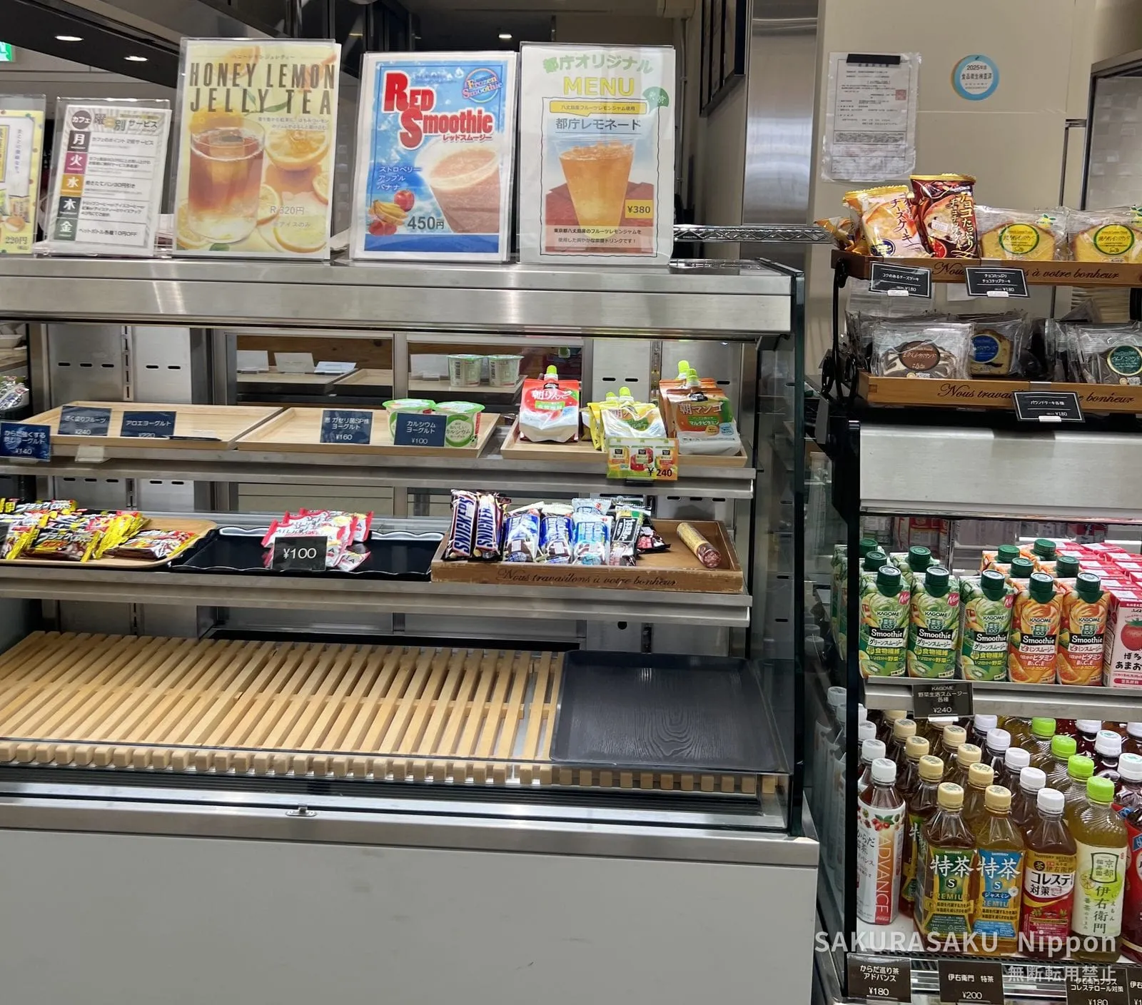 The café counter display case, with a sign for the original Tokyo Metropolitan Government lemonade