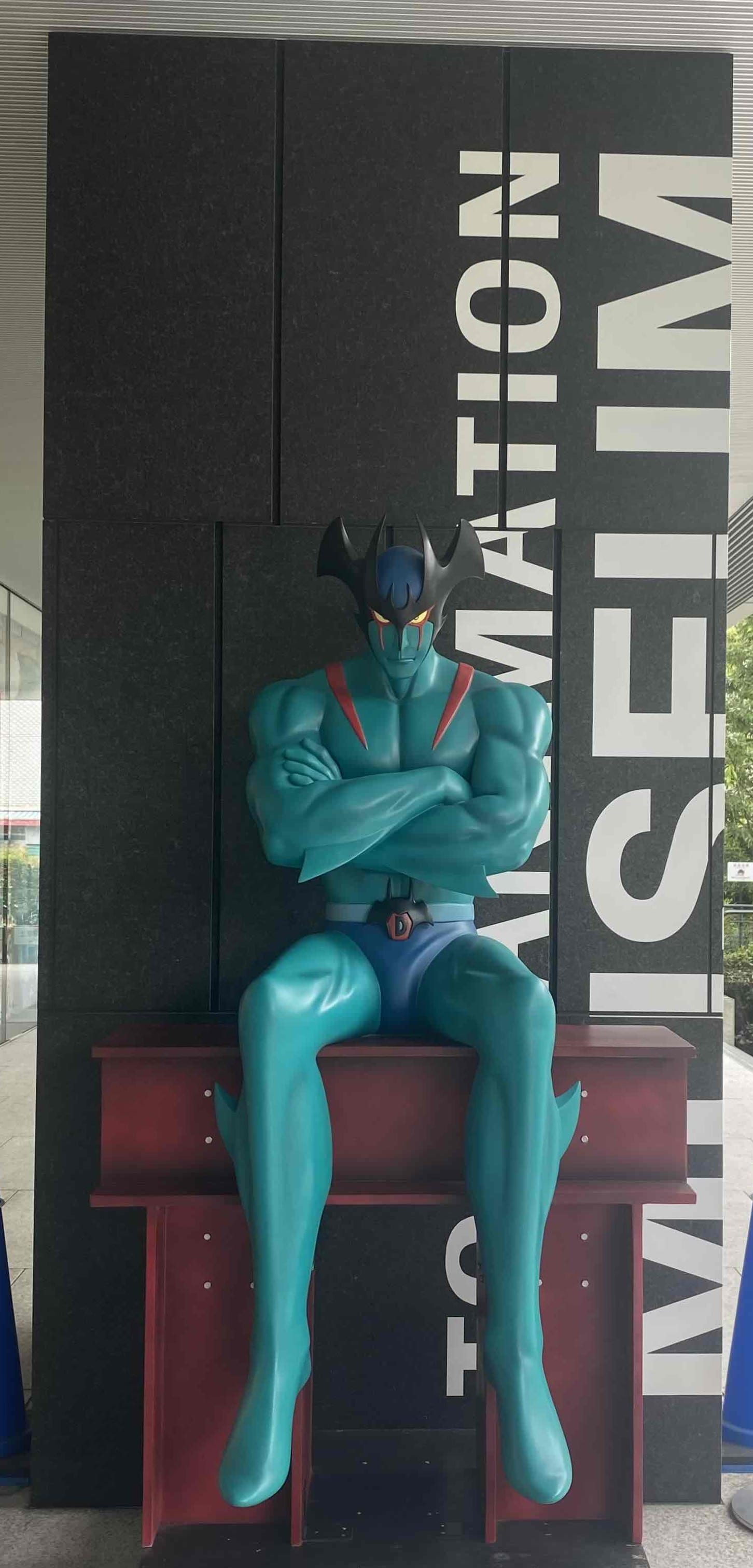 Toei Animation Museum: A Free Anime Pilgrimage on the Edge of Tokyo